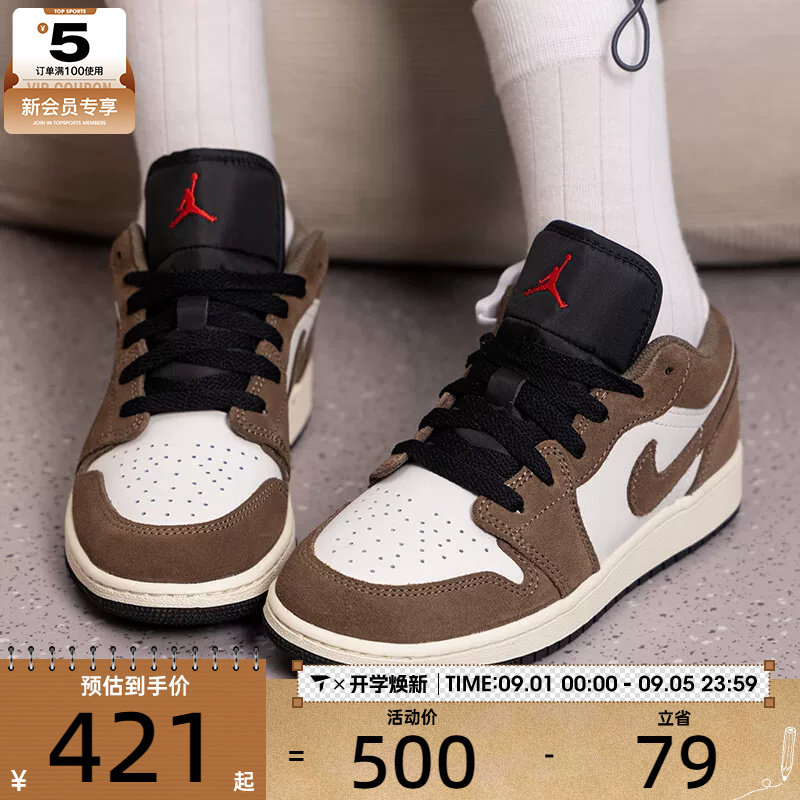 滔搏丨NIKE耐克大童AIR JORDAN 1低帮复古板鞋运动鞋553560-200图片