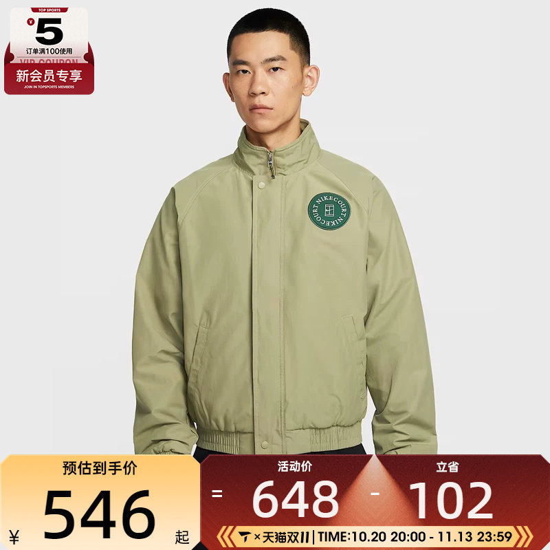 NIKE耐克男子网球运动训练休闲立领夹克外套HQ1745-276