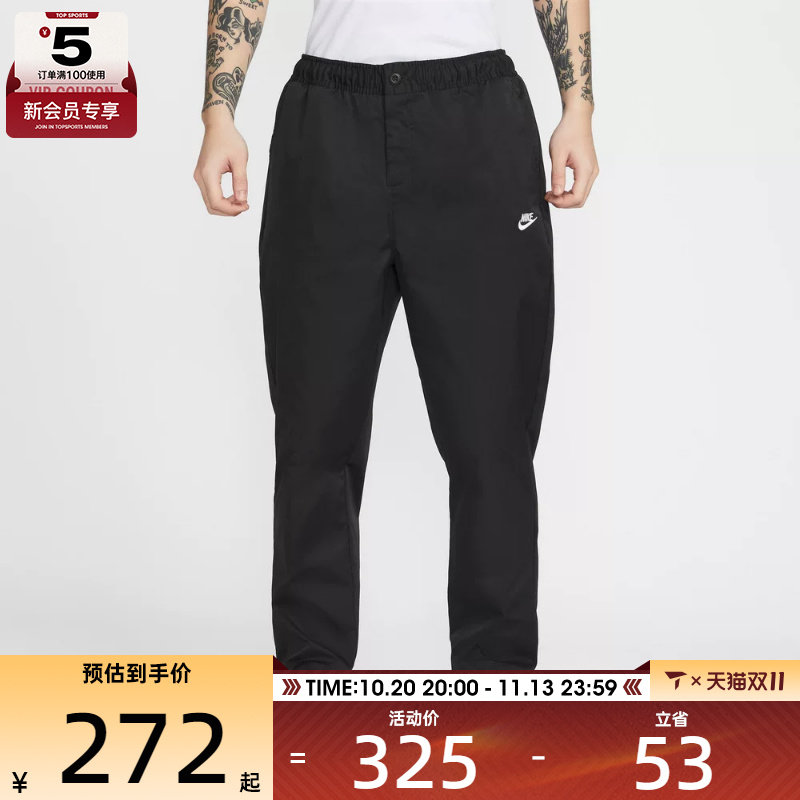 NIKE耐克男子运动休闲锥形梭织长裤HJ1998-011