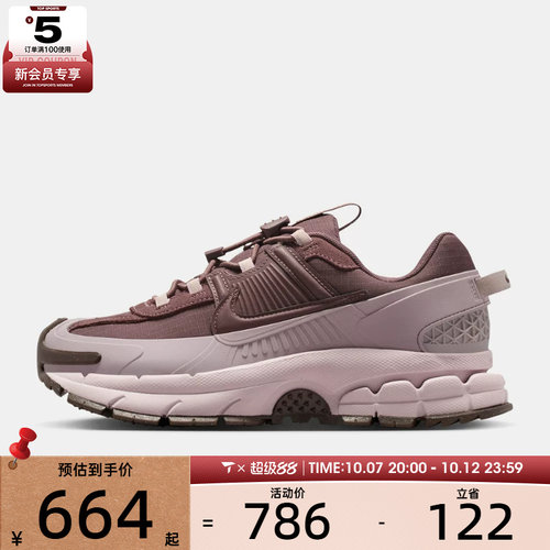 NIKE耐克女子ZOOM VOMERO ROAM复古运动鞋跑步鞋HQ2181-501