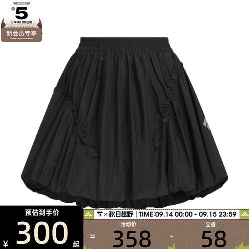 adidas阿迪达斯女子运动休闲半身裙KC5796
