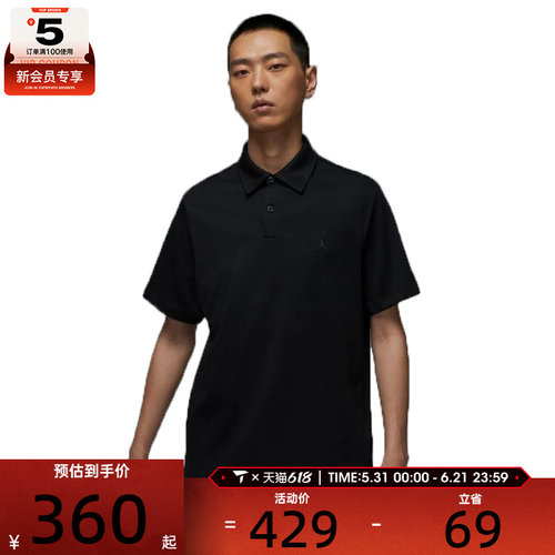 NIKE耐克男子DF GOLF POLO运动休闲短袖T恤HQ8689-010