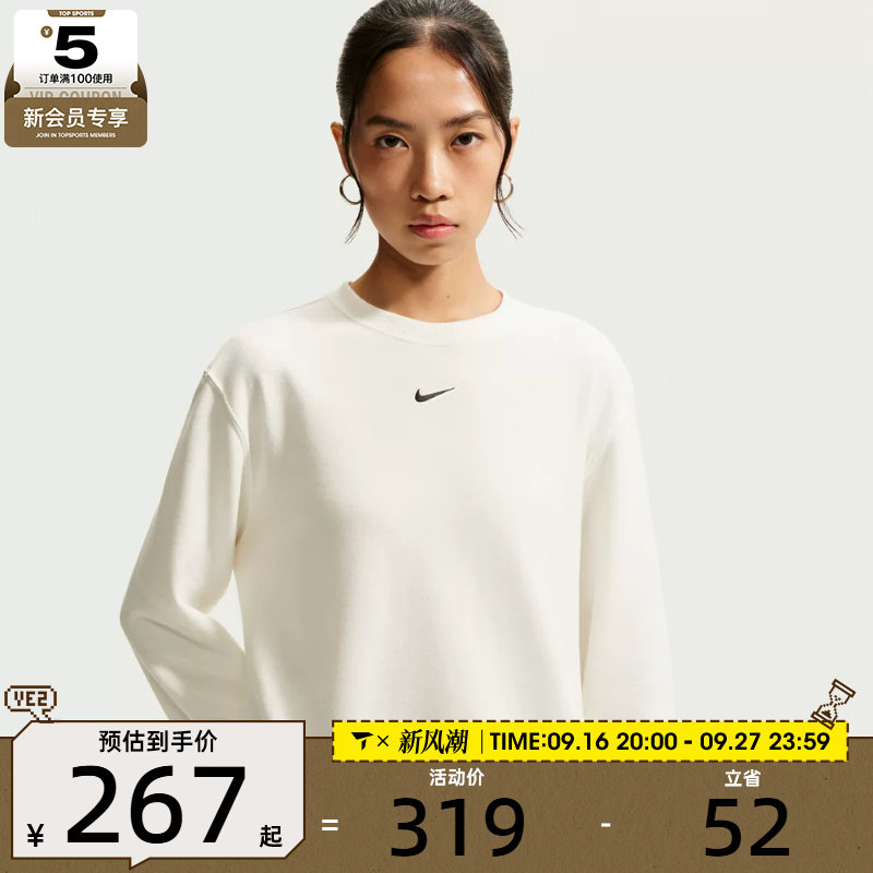 滔搏丨NIKE耐克女子低克重圆领上衣运动休闲套头衫卫衣IM8113-133