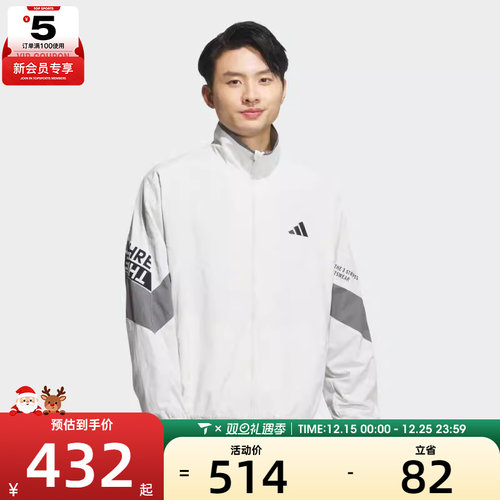 adidas阿迪达斯男子WORD WOVEN JKT夹克外套KA1264