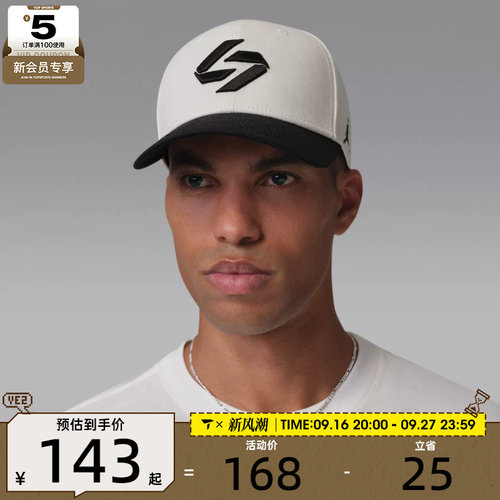 NIKE耐克男女U J RISE CAP S CB LD运动休闲帽子IF7166-133