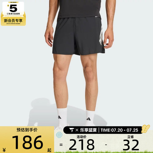 adidas阿迪达斯男子运动休闲短裤JZ7709