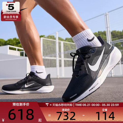 NIKE耐克男子AIR ZOOM PEGASUS 41运动训练跑步鞋FD2722-002