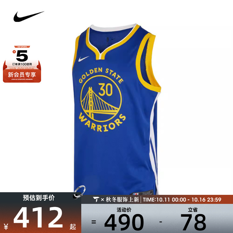 nike耐克男子金州勇士队库里Dri-FIT透气球衣运动背心DN2005-401