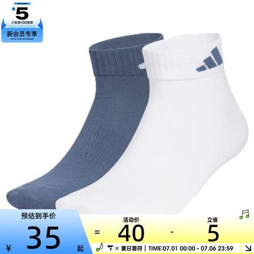 adidas阿迪达斯男女LT ANKLE 2PP休闲袜子KC1505