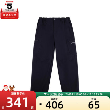 converse匡威男子运动休闲长裤MCJ121-023