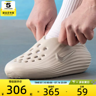 滔搏丨NIKE耐克男子REACTX REJUVEN8时尚拖鞋休闲凉鞋HV5060-100