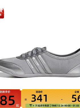 adidas阿迪达斯女子DIONA BALLETSPW运动休闲网球鞋JR7319