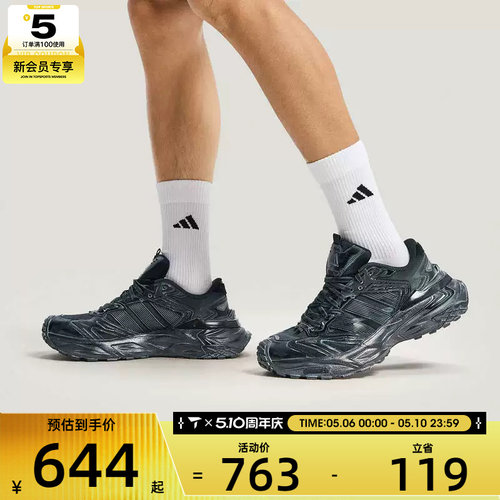 adidas阿迪达斯男女XLG低帮缓震舒适运动训练跑步鞋KK2245