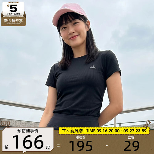 adidas阿迪达斯女子运动休闲短袖T恤KH2653