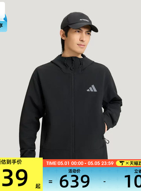 adidas阿迪达斯男子运动健身夹克外套KD9409