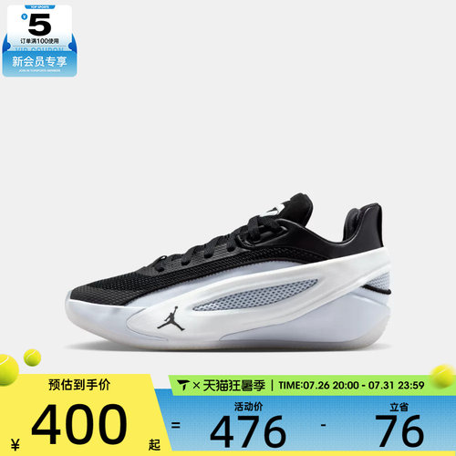 NIKE耐克大童JORDAN LUKA 5 (GS)运动训练篮球鞋IM5166-003