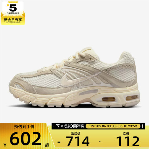 NIKE耐克女子AIR MAX MOTO 2KSE网面老爹鞋运动休闲鞋IO4862-100