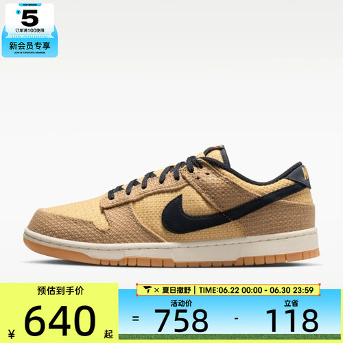 NIKE耐克男子DULOW RETRO SE运动休闲鞋II7078-201