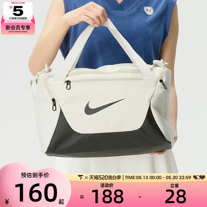 NIKE耐克男女旅行包大容量单肩包运动健身休闲拎包挎包IB439