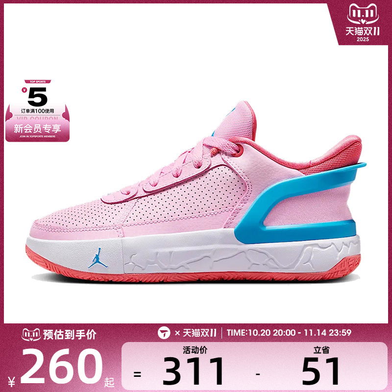 NIKE耐克大童JORDAN DAY1 E.O运动训练篮球鞋FQ1306-600