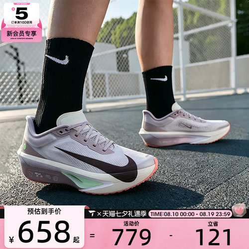 滔搏丨NIKE耐克女子ZOOM FLY 6缓震运动训练跑步鞋IW2036-220