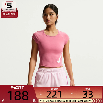 NIKE耐克女子运动休闲短袖T恤II5520-641