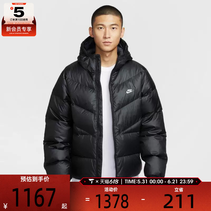 NIKE耐克男子运动保暖休闲连帽羽绒服外套HQ7791-011