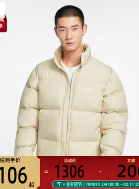 NIKE耐克男子运动休闲保暖立领羽绒服外套IB2976-229