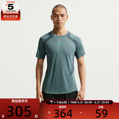 NIKE耐克男子舒适健身训练运动休闲短袖T恤IF2215-382