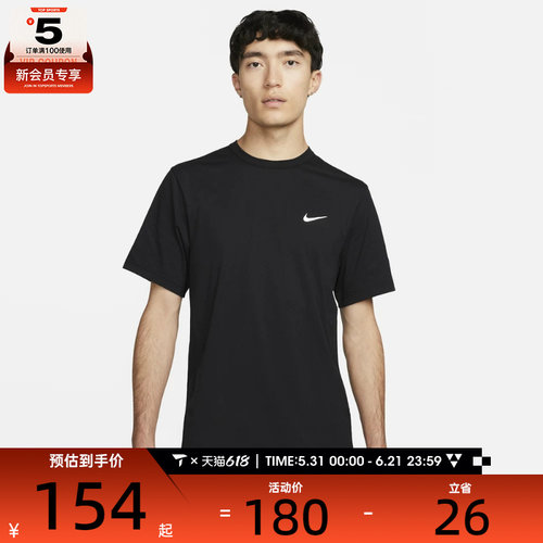 休闲短袖T恤nike耐克男子