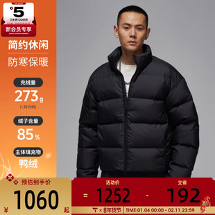 NIKE耐克男子jordan运动休闲保暖立领羽绒服外套IF4260-010