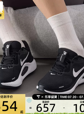 NIKE耐克女子STRUCTURE 26缓震轻便运动鞋跑步鞋HJ1101-003