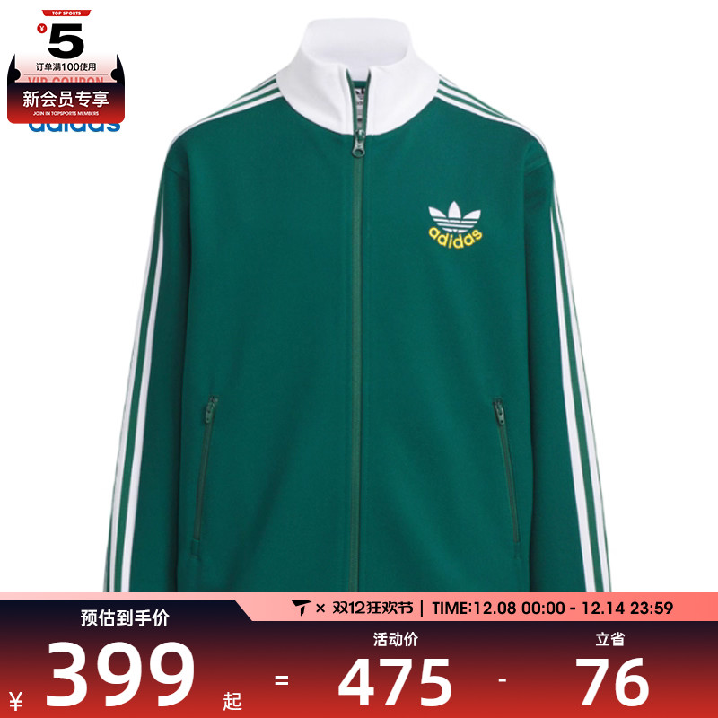 adidas阿迪三叶草大童JK KN JKT运动健身夹克外套KB4592
