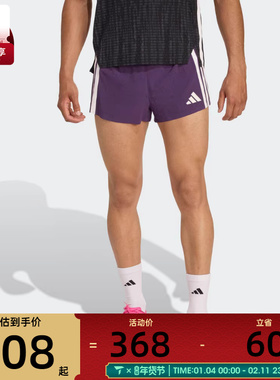 adidas阿迪达斯男子ADIZERO SPLIT M运动休闲短裤JP3774