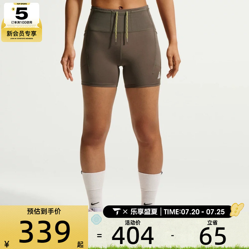 NIKE耐克女子跑步健身休闲舒适运动裤户外训练紧身短裤IO9644-004