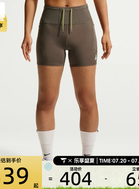 NIKE耐克女子跑步健身休闲舒适运动裤户外训练紧身短裤IO9644-004