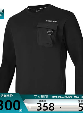 SKECHERS斯凯奇男子运动休闲套头衫卫衣P125M019-0018