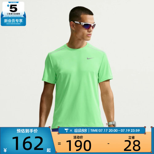 NIKE耐克男子健身训练舒适亲肤运动休闲短袖T恤IF2083-336