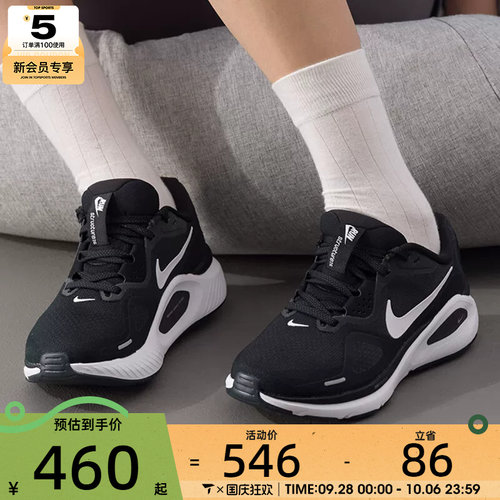 NIKE耐克女子STRUCTURE 26缓震轻便运动鞋跑步鞋HJ1101-003