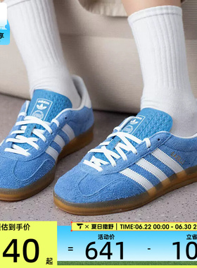 adidas阿迪达斯三叶草男女GAZELLE经典德训鞋运动休闲鞋KH6038