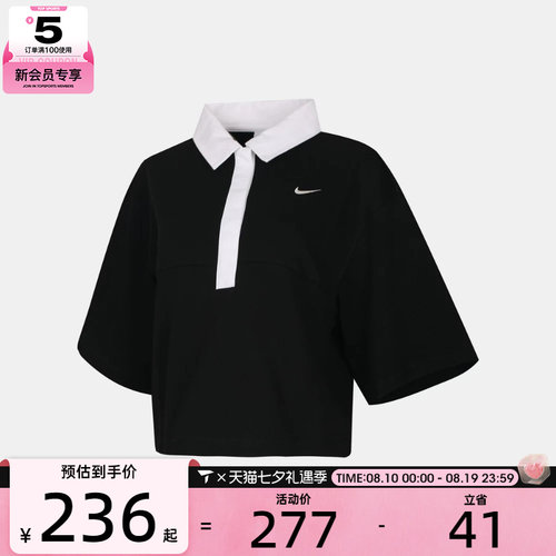 NIKE耐克女子运动休闲短袖T恤IF5599-010