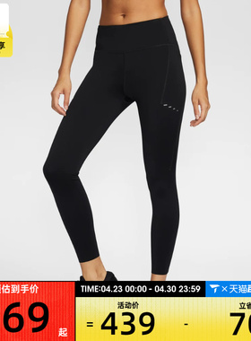 NIKE耐克女子DF SWIFT HR 7/8 TIGHT运动训练紧身长裤HJ2253-010