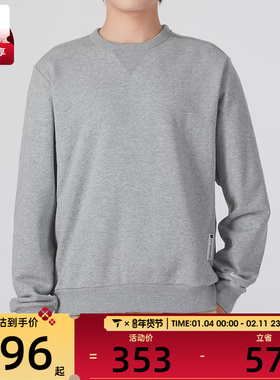 NIKE耐克男子灰色卫衣长袖运动圆领套头衫FZ0221-063