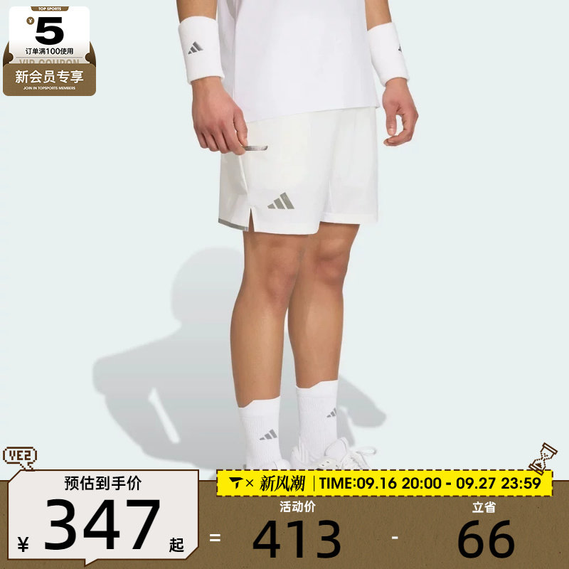 adidas阿迪达斯男子抽绳中腰侧开叉网球健身运动休闲短裤KF5008