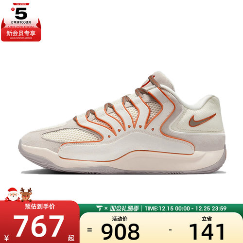 NIKE耐克男子KD18 EP运动训练篮球鞋HV1991-003