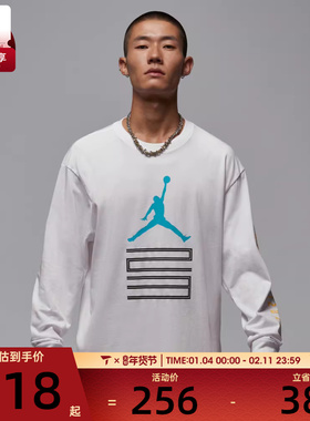 NIKE耐克男子jordan运动训练休闲圆领长袖T恤IM6508-100