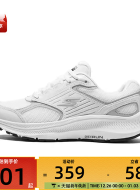 斯凯奇女子GO RUN CONSISTENT 2.0女士运动训练跑步鞋128606-WSL