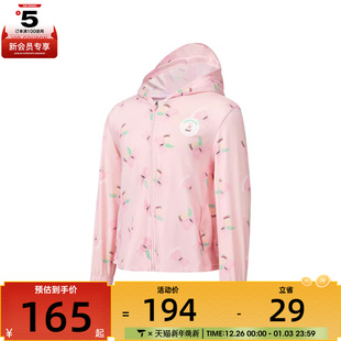 SKECHERS斯凯奇小童运动健身夹克外套P225G048 05B4