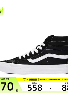 VANS范斯中性Sk8-Hi Reissue 38CL帆布鞋VN000CR0BA2