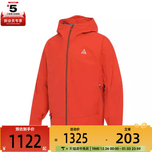 MO运动健身夹克外套HJ2688 NIKE耐克男子AS SFADV ACG 633